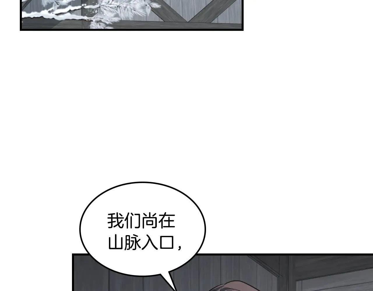第153话 就此放手2