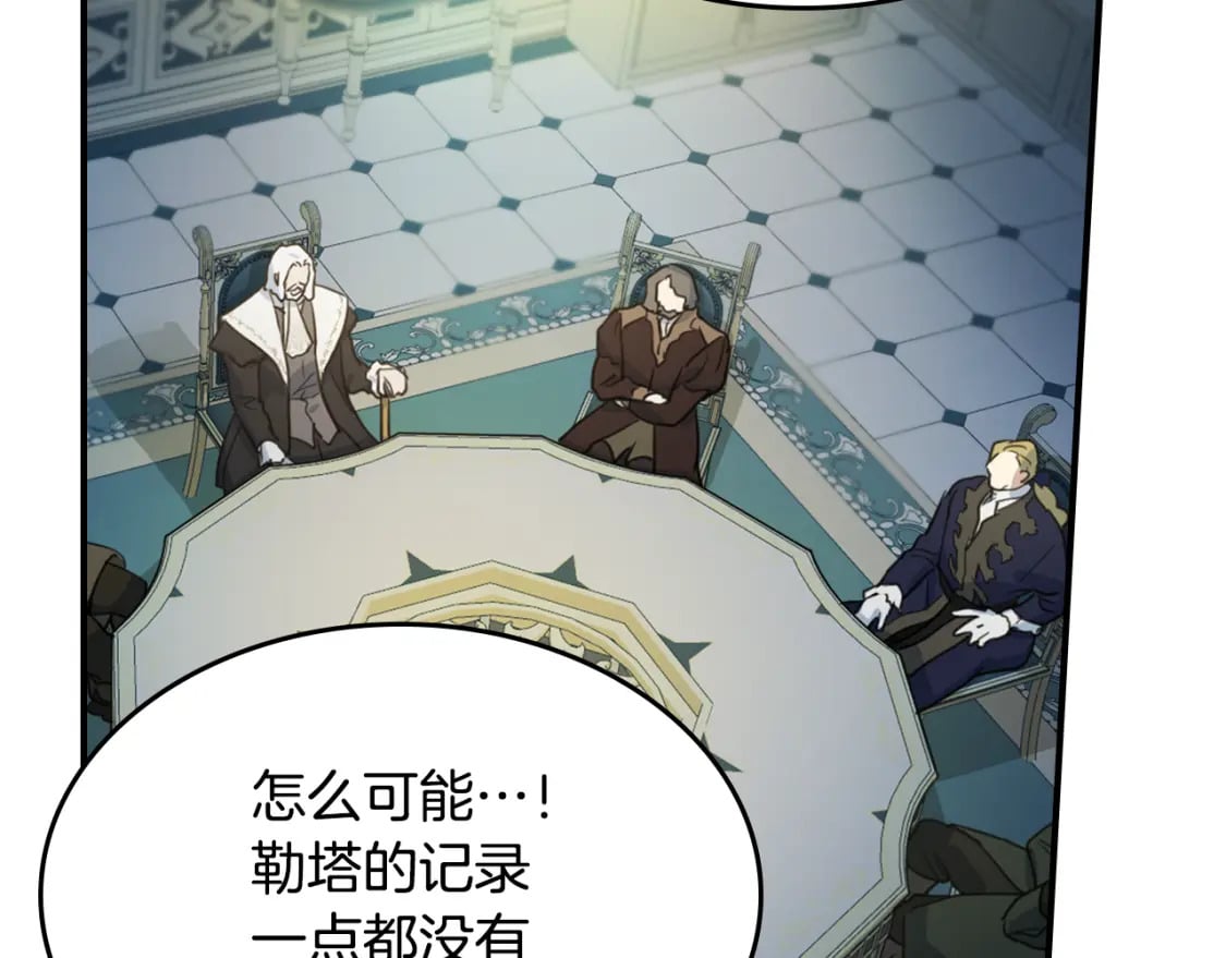 第127话 最后的请求7