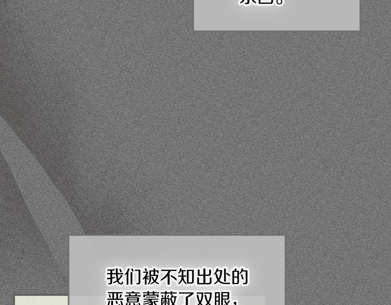 第94话 怨消113