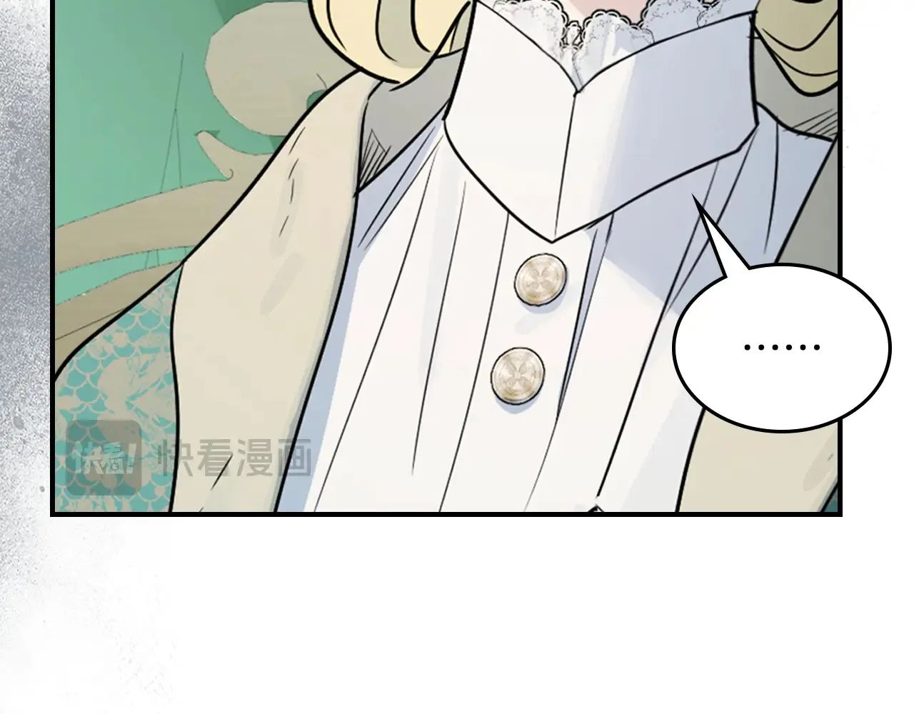 第141话 不是糖果的问题64