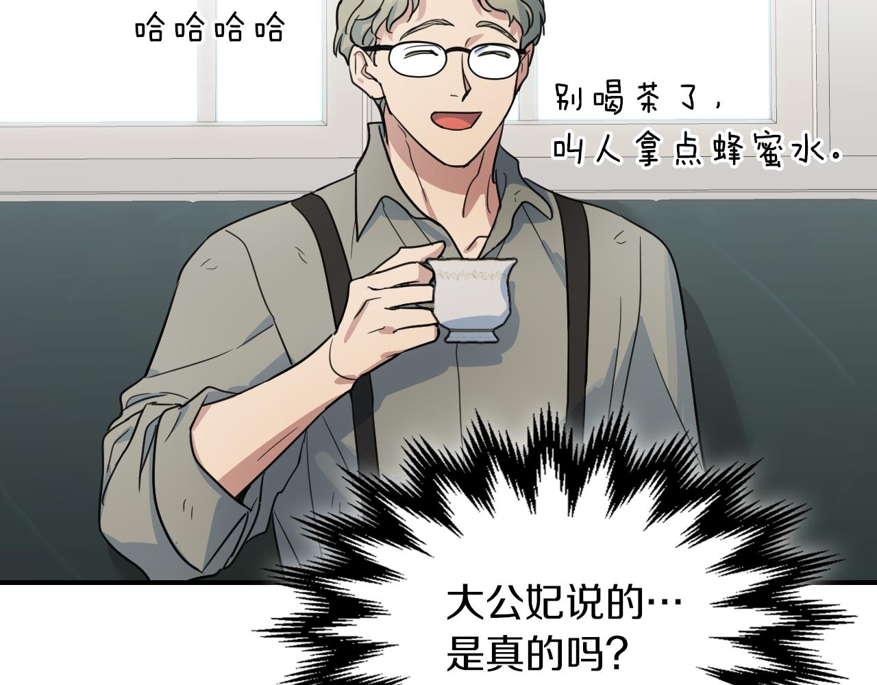 第93话 内心的女孩21