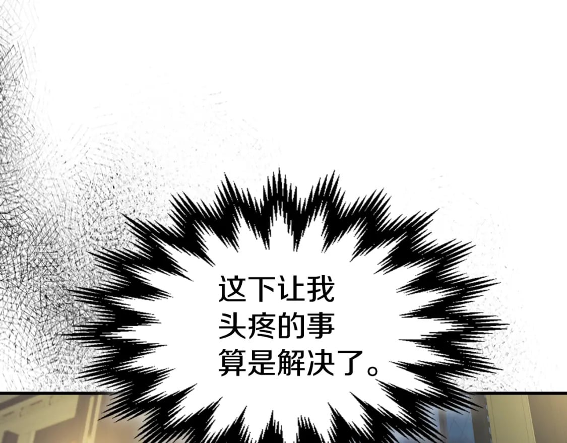 第113话 真的爱你47