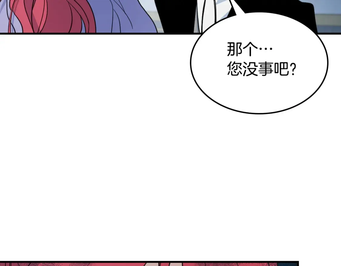 第118话 勒塔的诅咒69