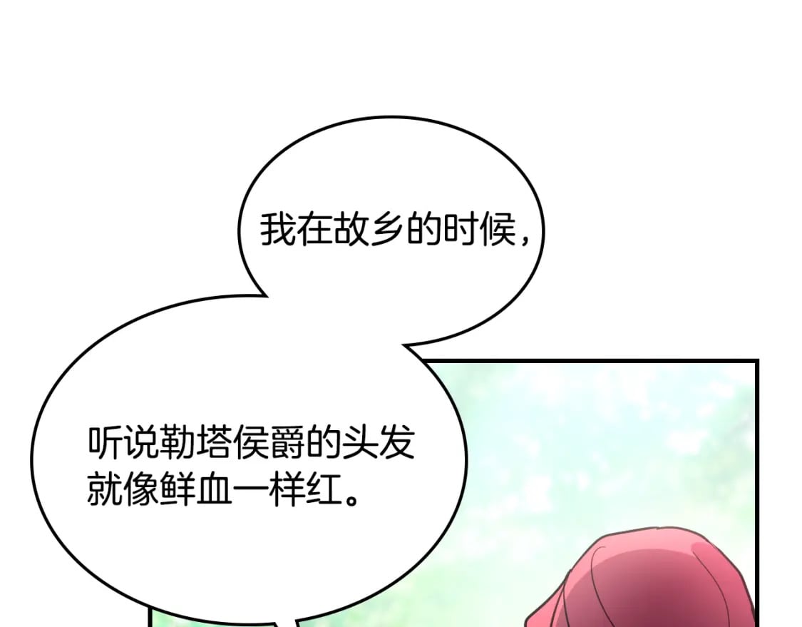 第120话 动摇的心33