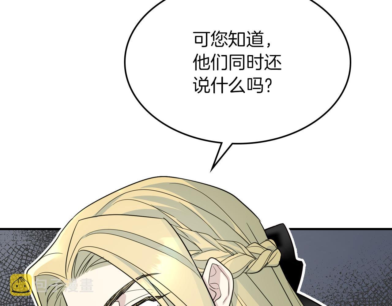 第95话 魔女24