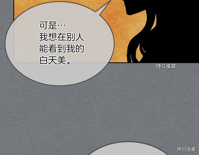 第53话 致命一脚49