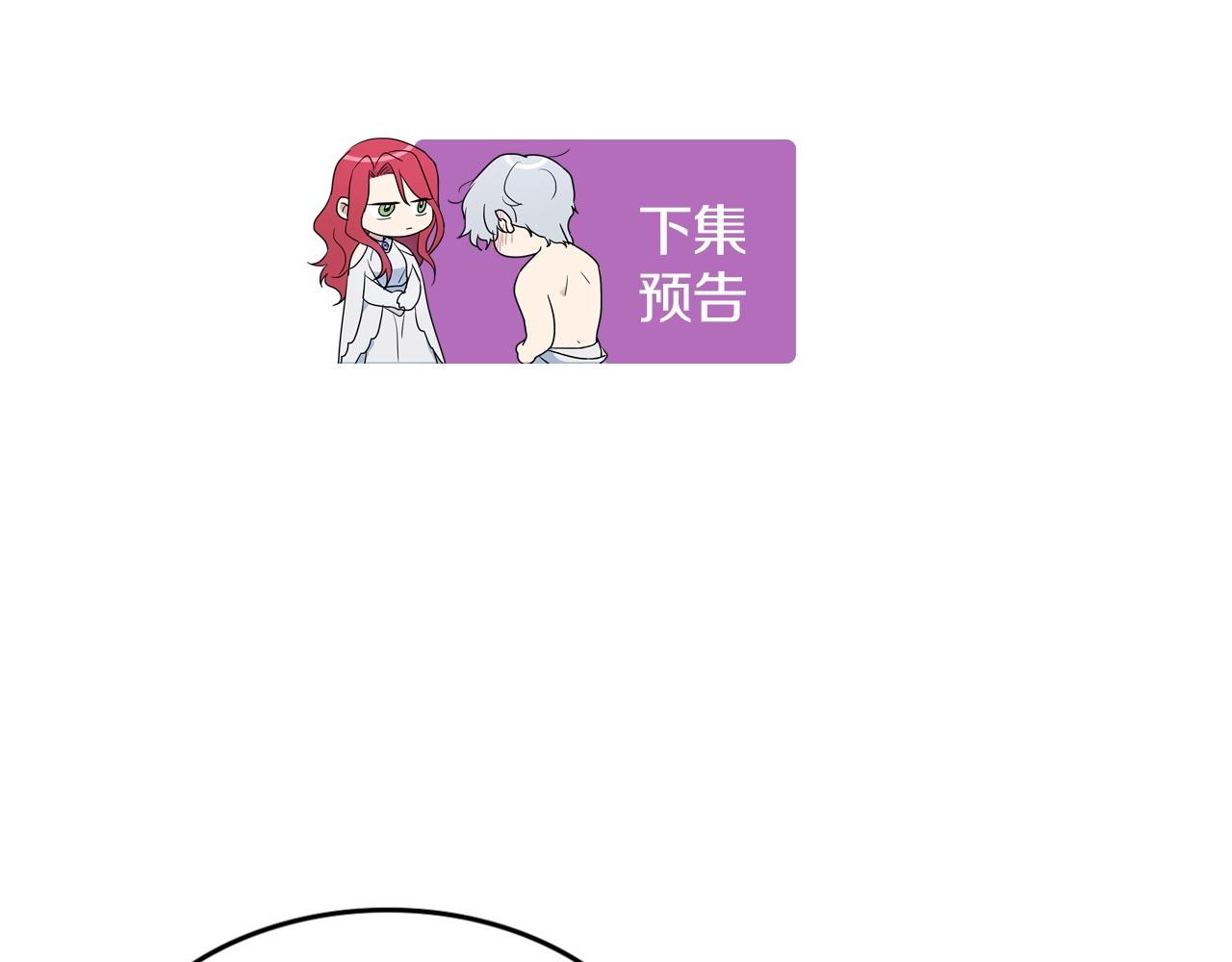第93话 内心的女孩137