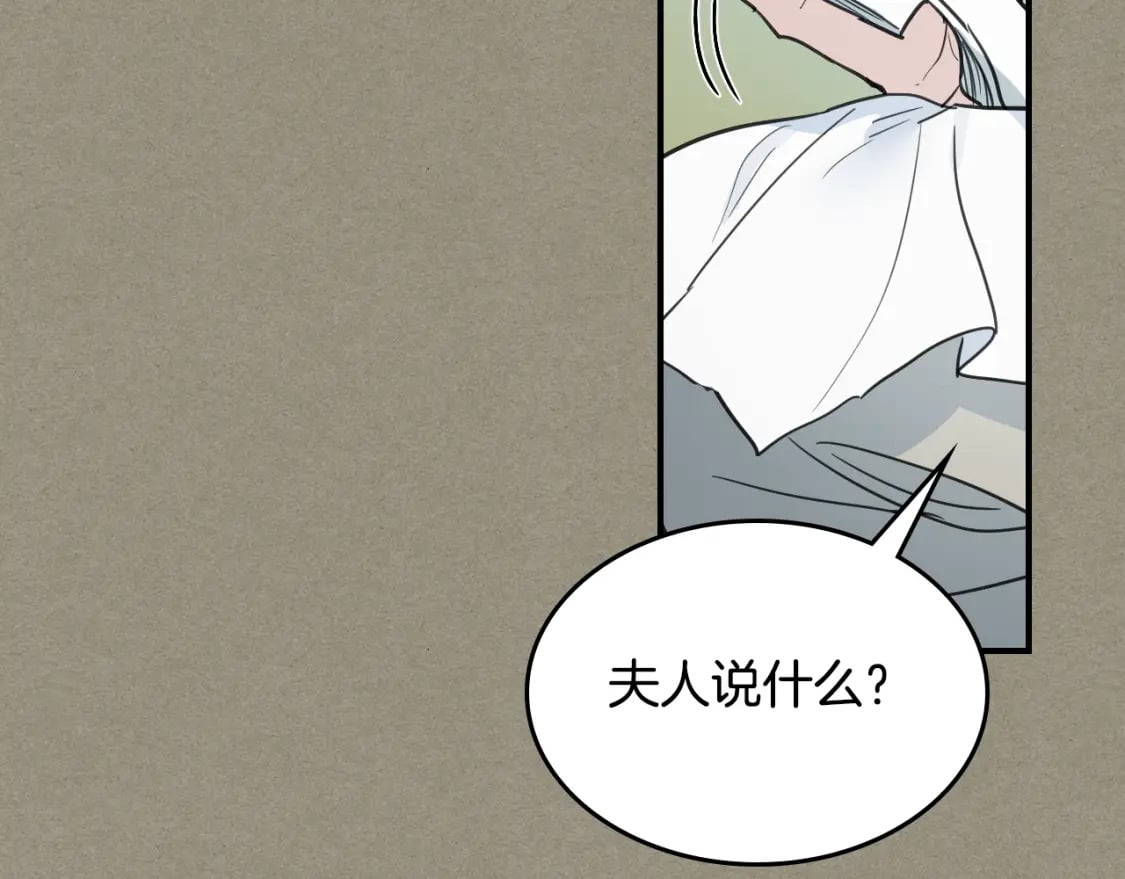第114话 他比我好吗47