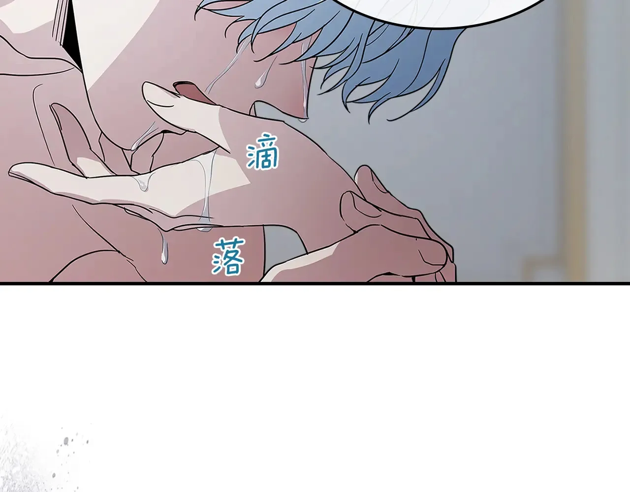 第139话 爱而不得110