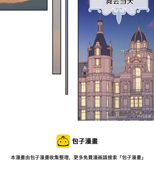 第68话 姐妹重逢96
