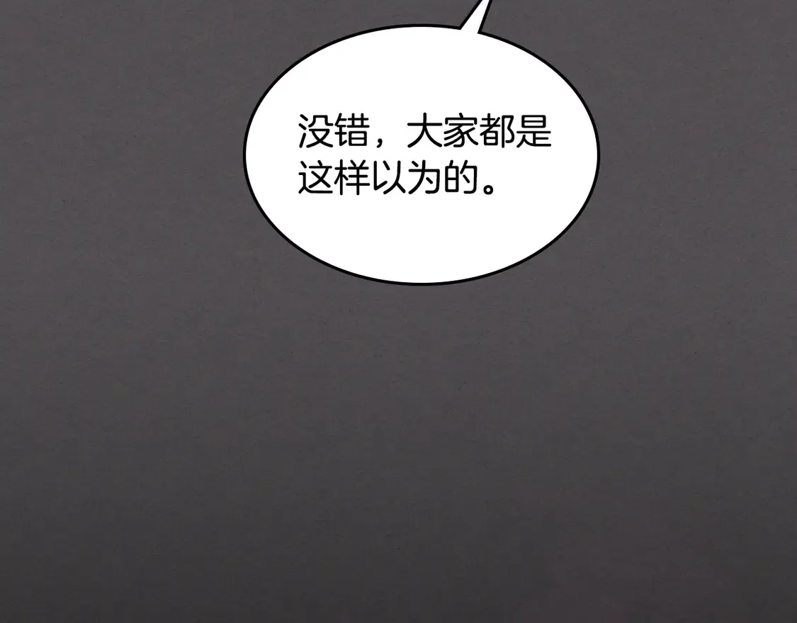第132话 祭司的解答72