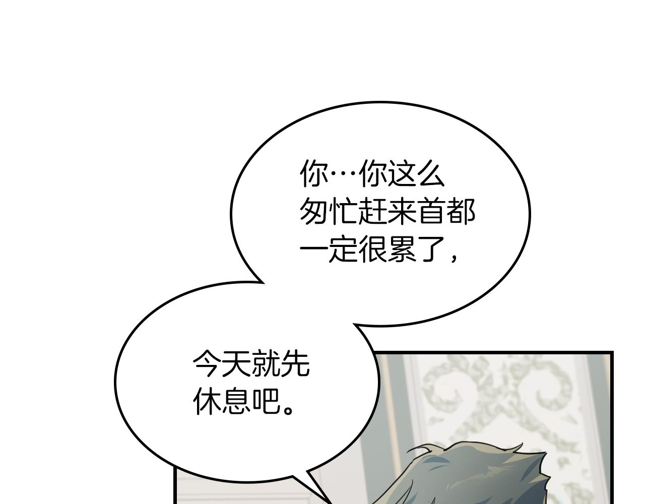 第93话 内心的女孩56