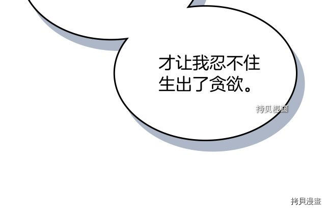 第71话 情敌见面113