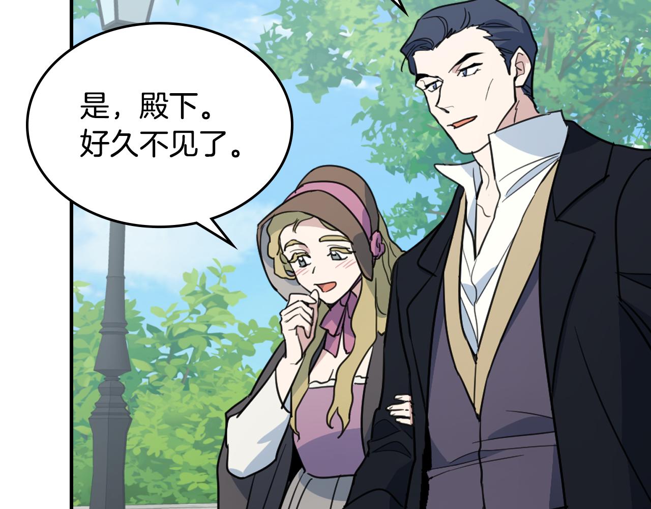 第100话 离间38