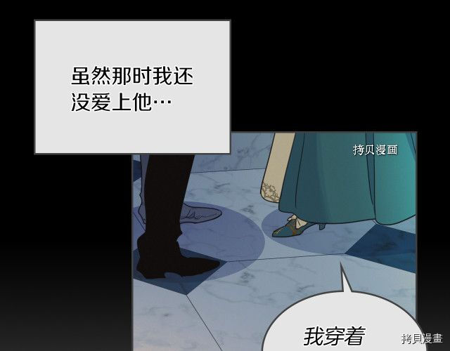 第70话 皇子归来78