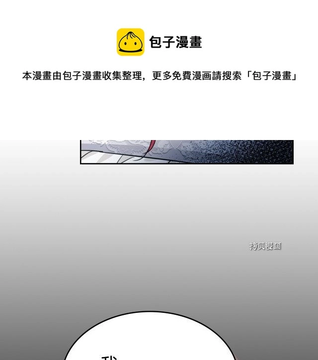 第70话 皇子归来68