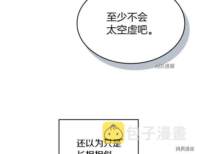 第57话 回归22