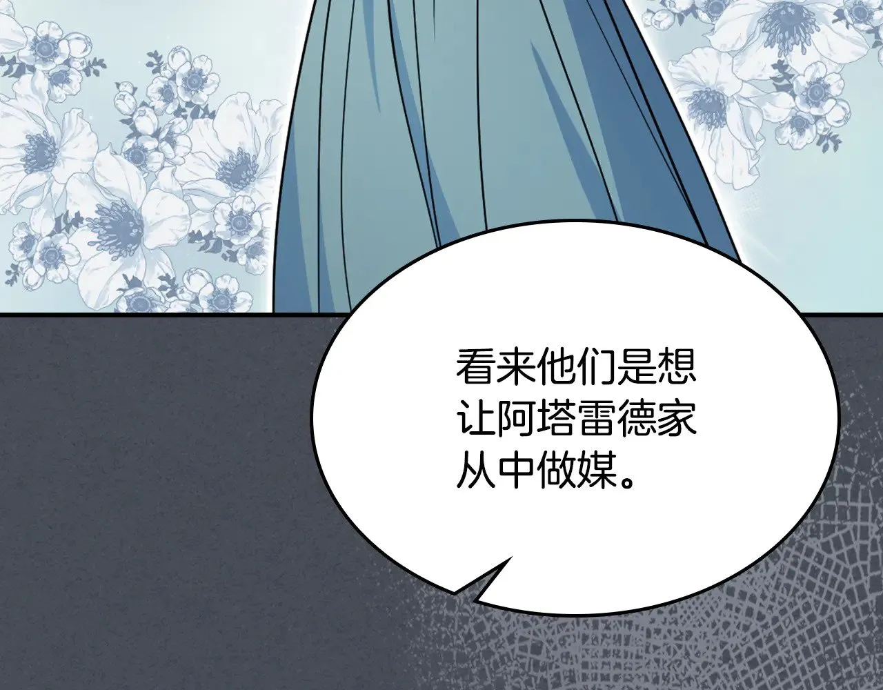 第143话 真实来意126