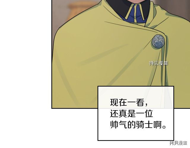 第50话 师兄，师妹57