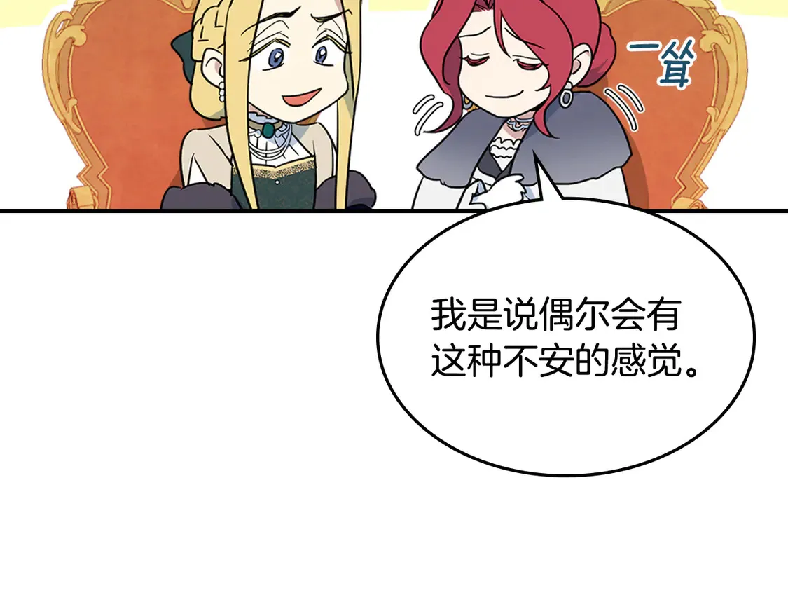 第136话 他的肖像113