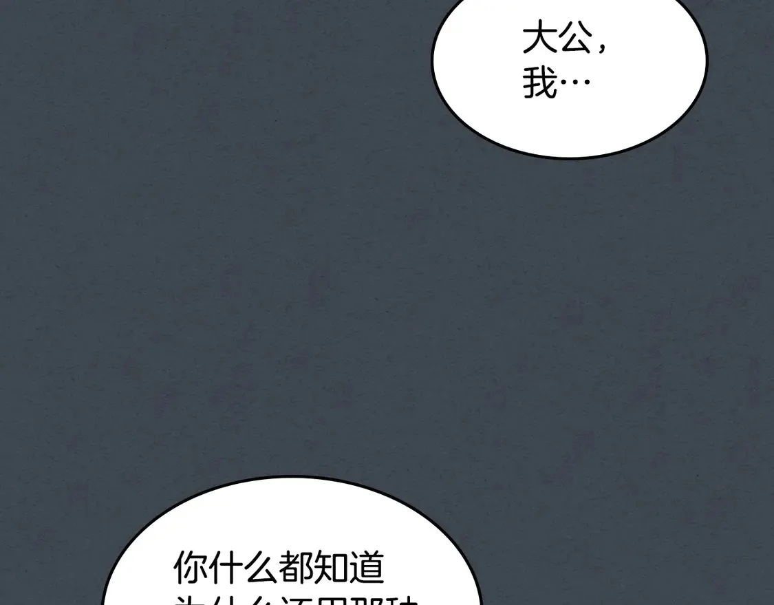 第134话 我不是他125