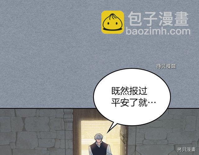 第55话 绑架113