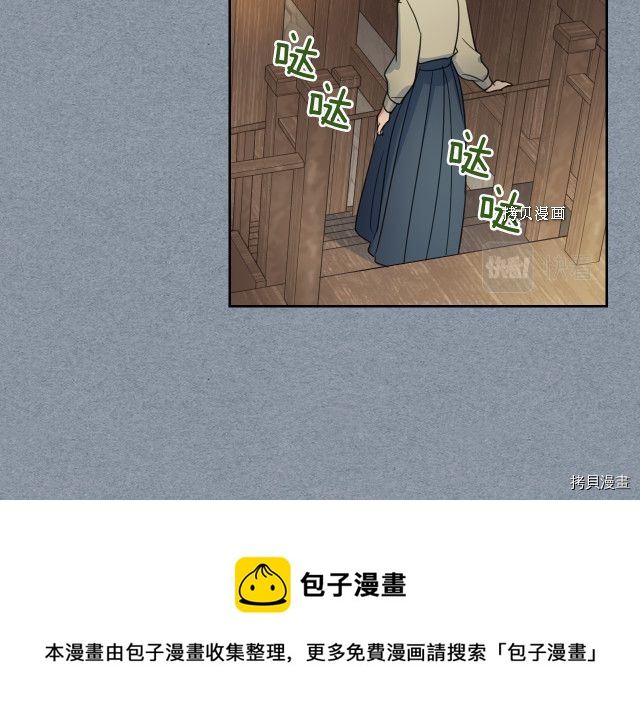 第55话 绑架76