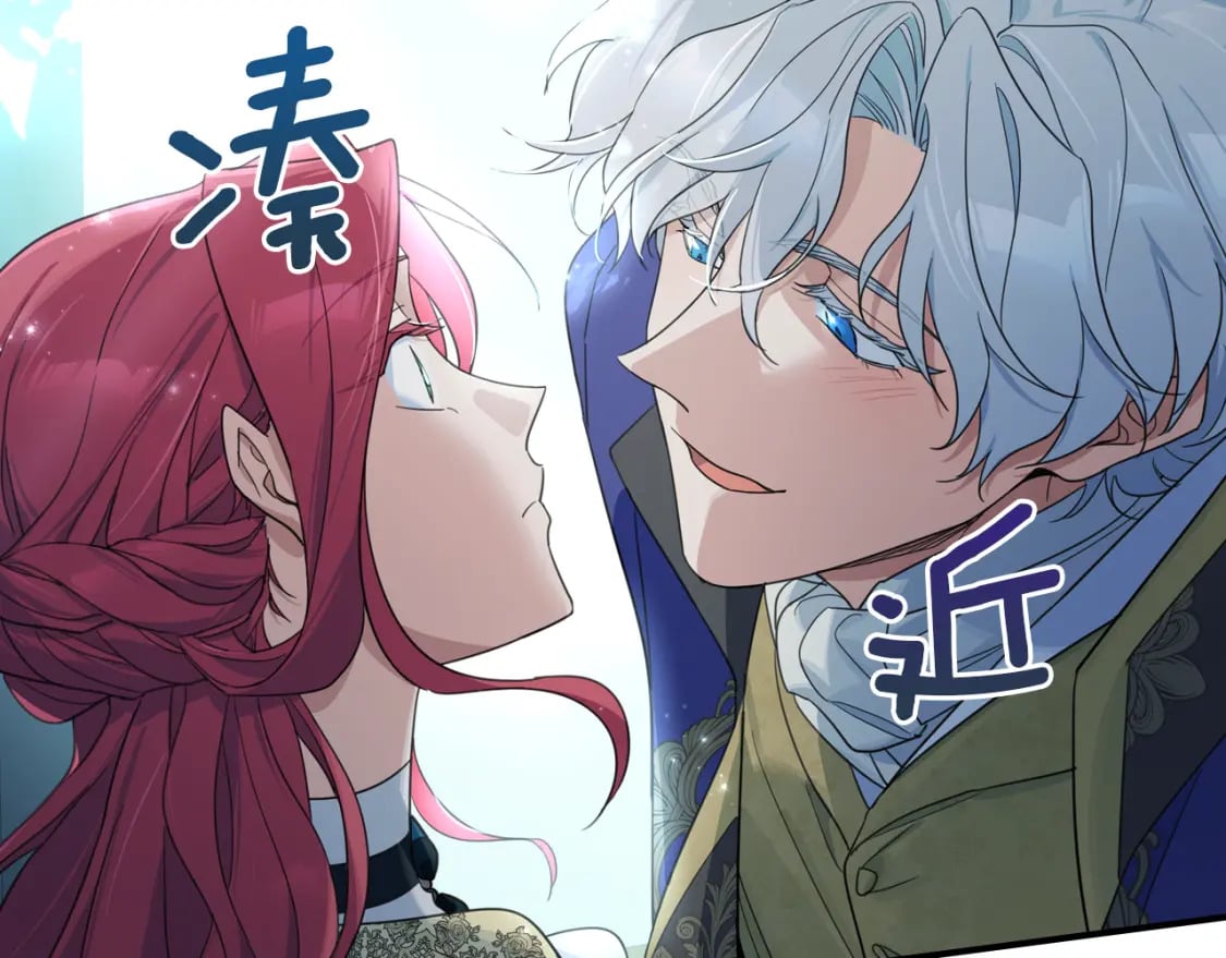 第116话 醉酒倾诉117