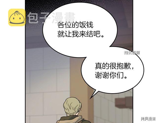 第64话 孽缘也是缘118