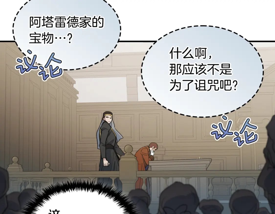 第110话 反转22