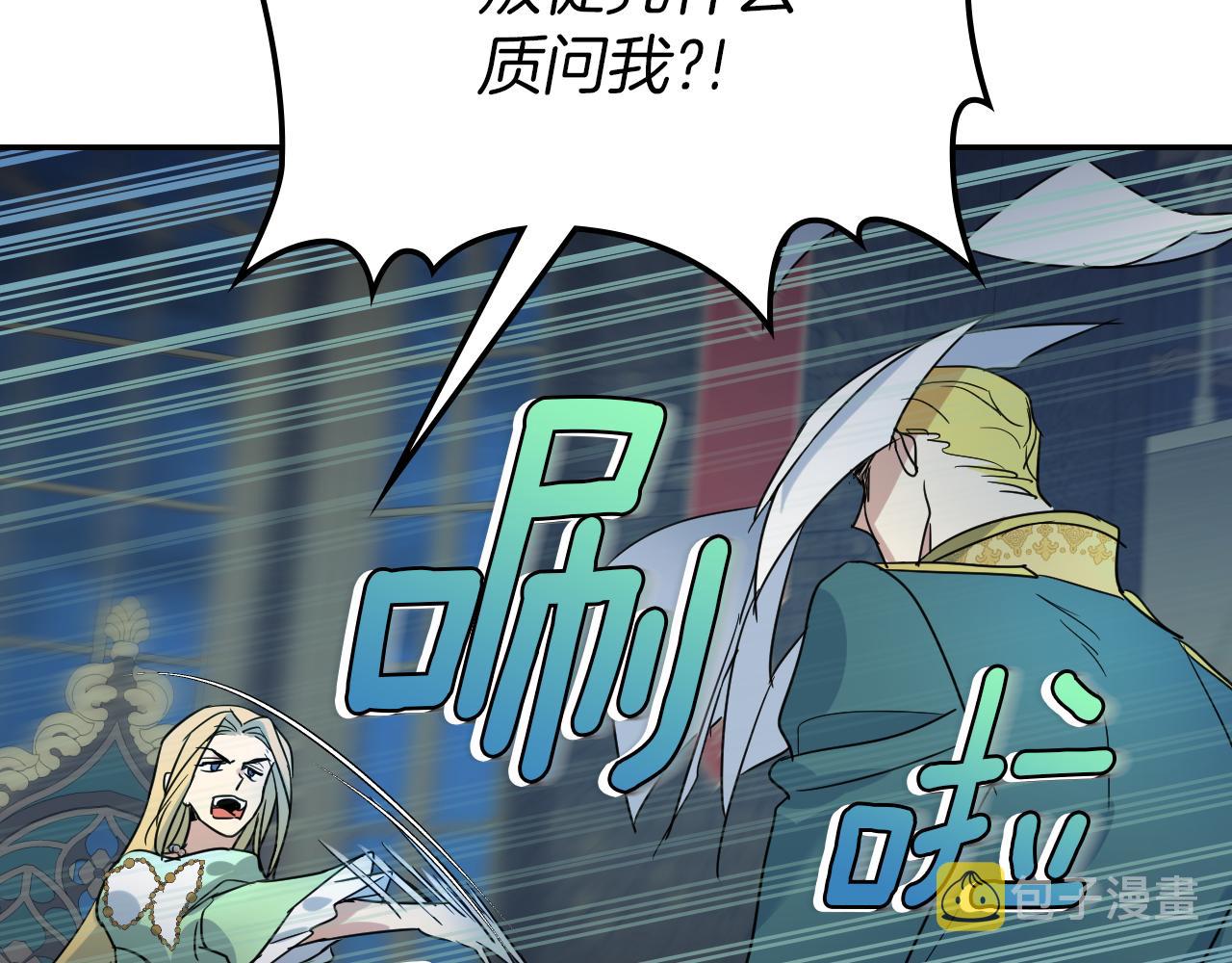 都83话 第二个玛蒂娜29
