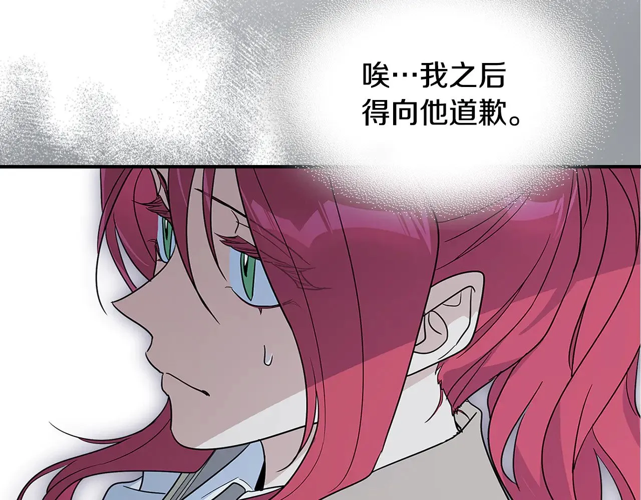 第142话 姐姐到访122