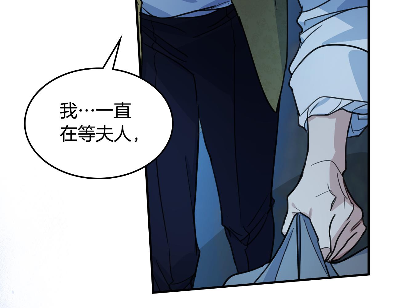 第98话 醋坛翻了32