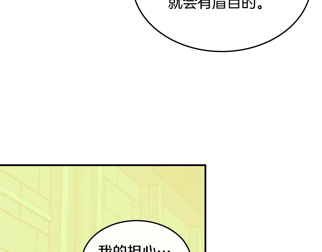 第140话 过去与现在17