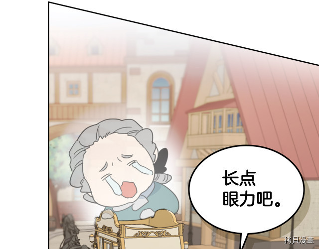 第72话 阿丝蒂娜·洛迪49