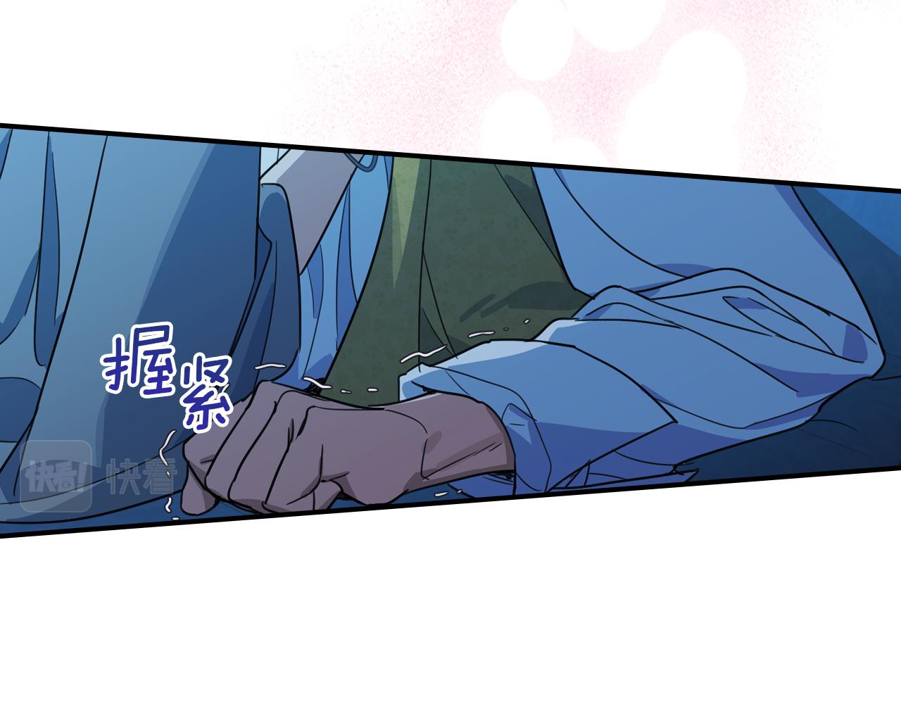 第98话 醋坛翻了110