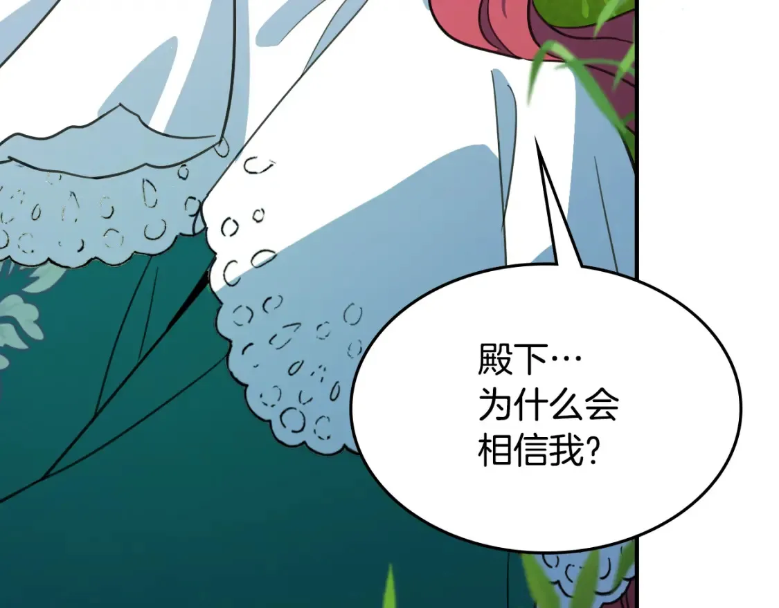 第121话 驱逐64