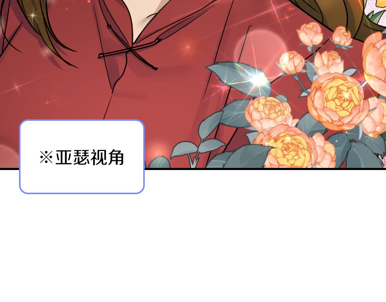 第94话 怨消70