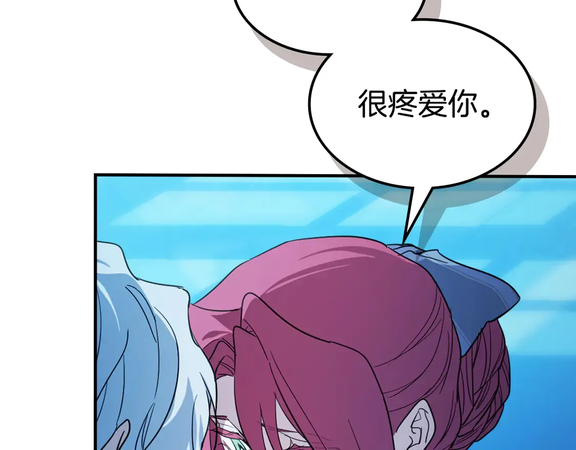 第135话 冷战49