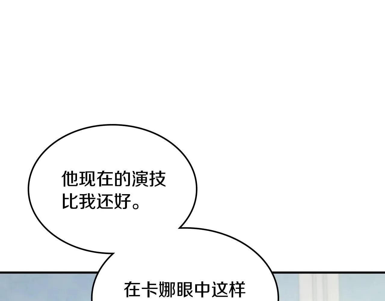 第142话 姐姐到访140