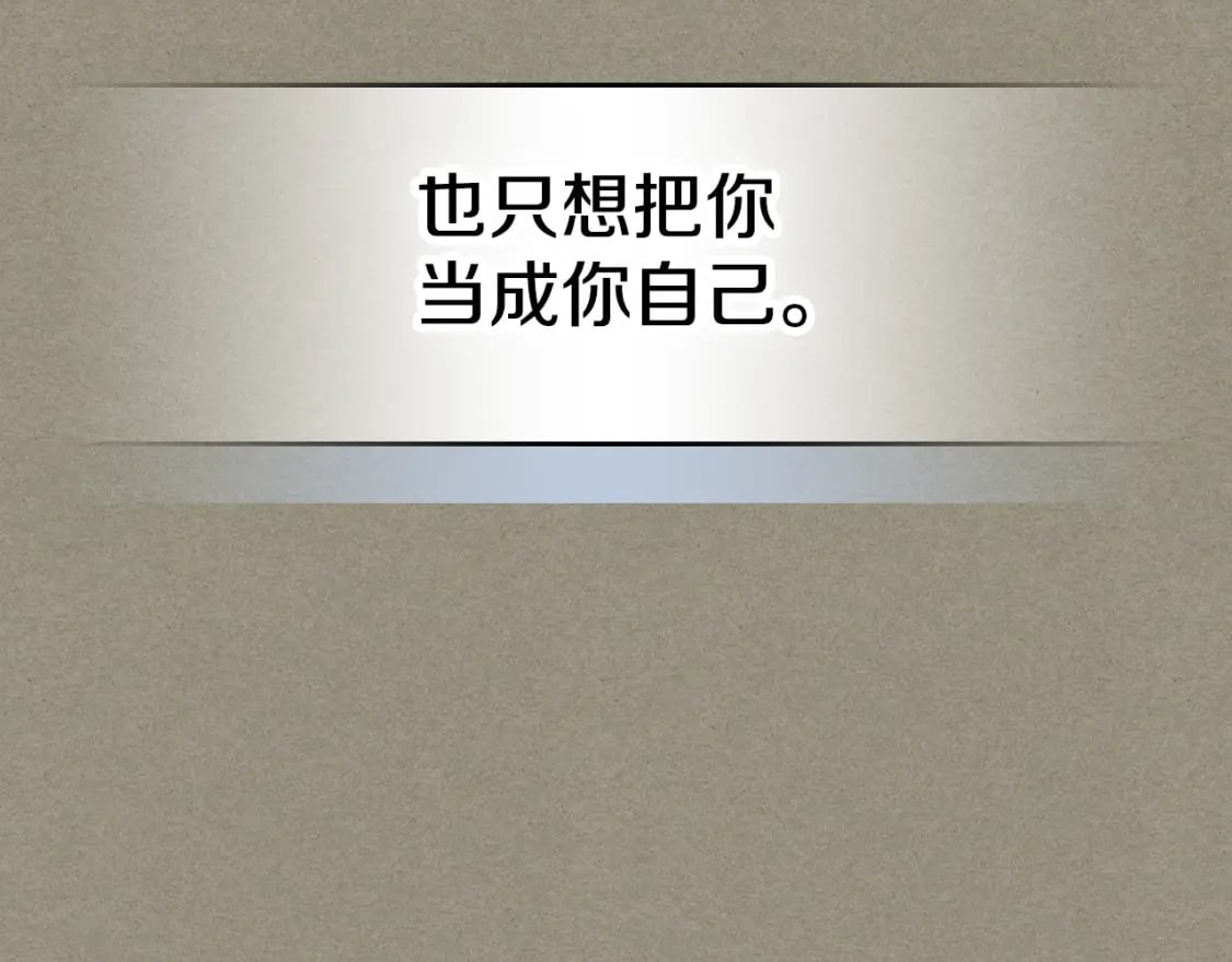 第114话 他比我好吗119