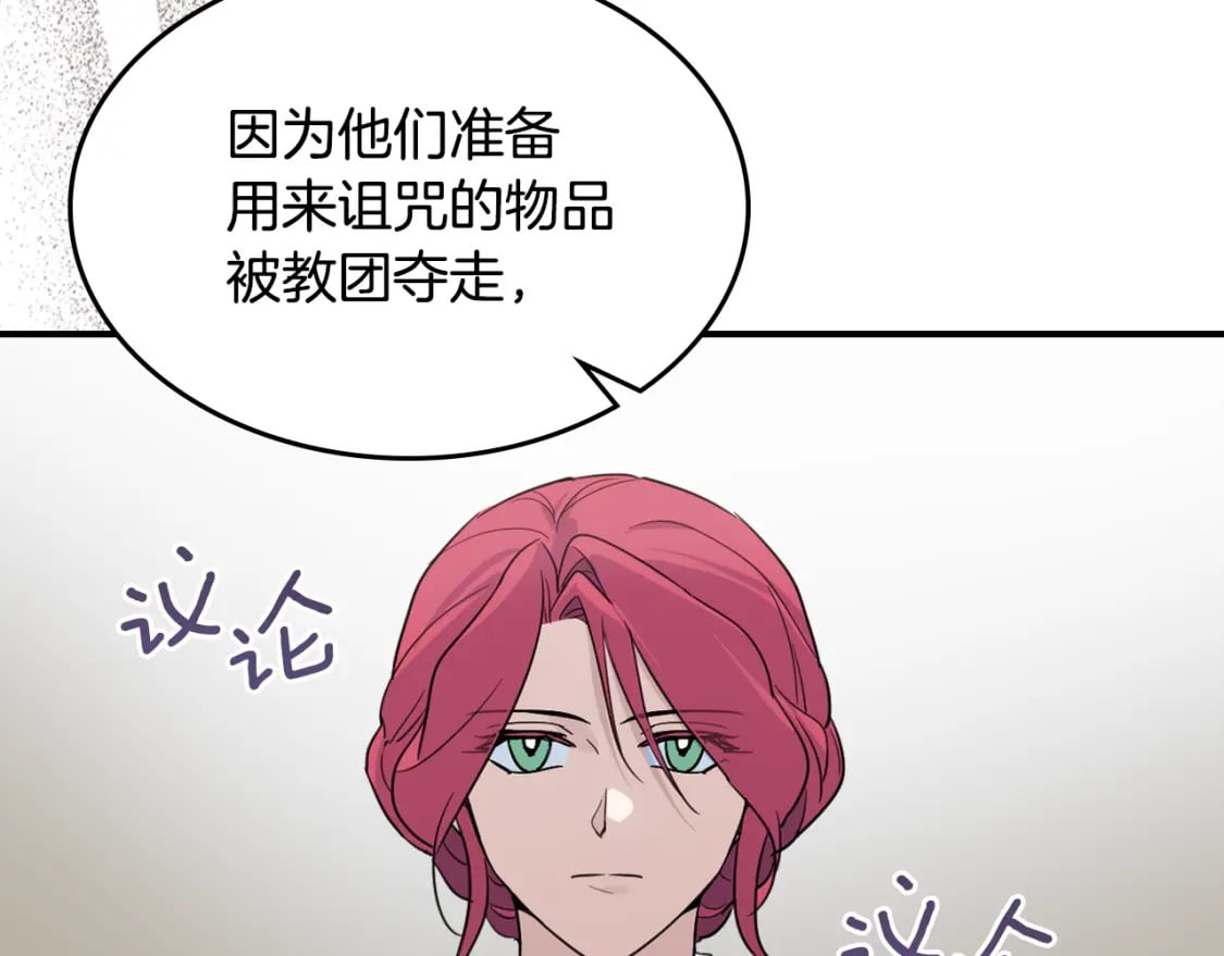 第109话 审判开始99