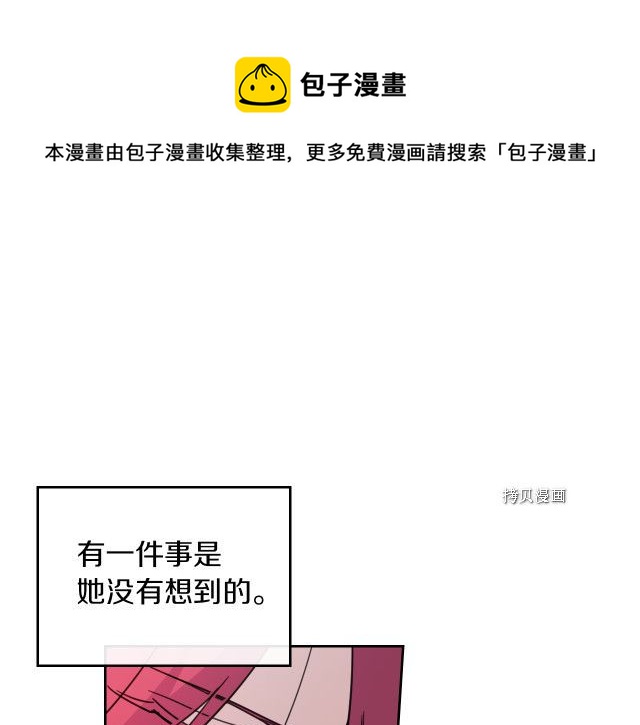 第60话 加快进度0