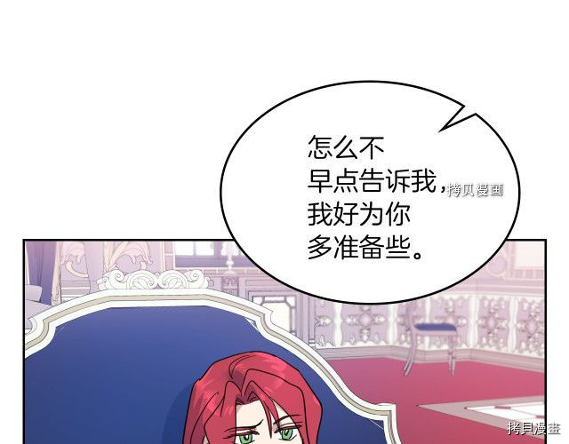 第59话 需要安抚吗122