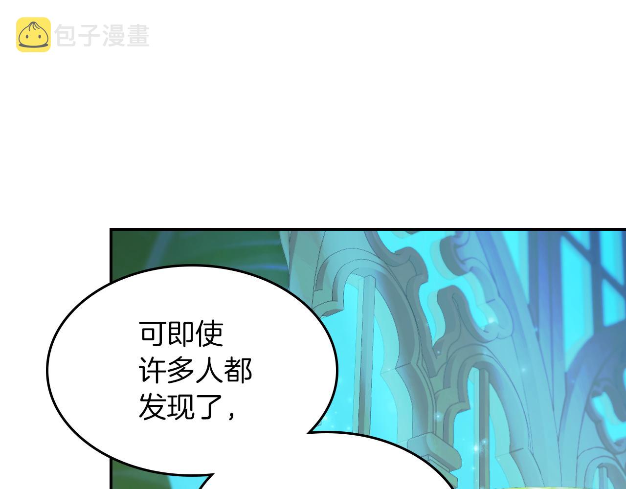 都83话 第二个玛蒂娜113