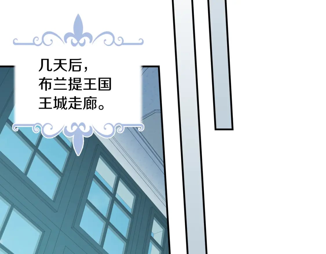 第119话 王妃候补99