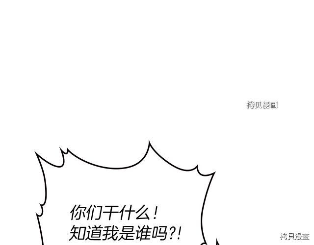 第53话 致命一脚107