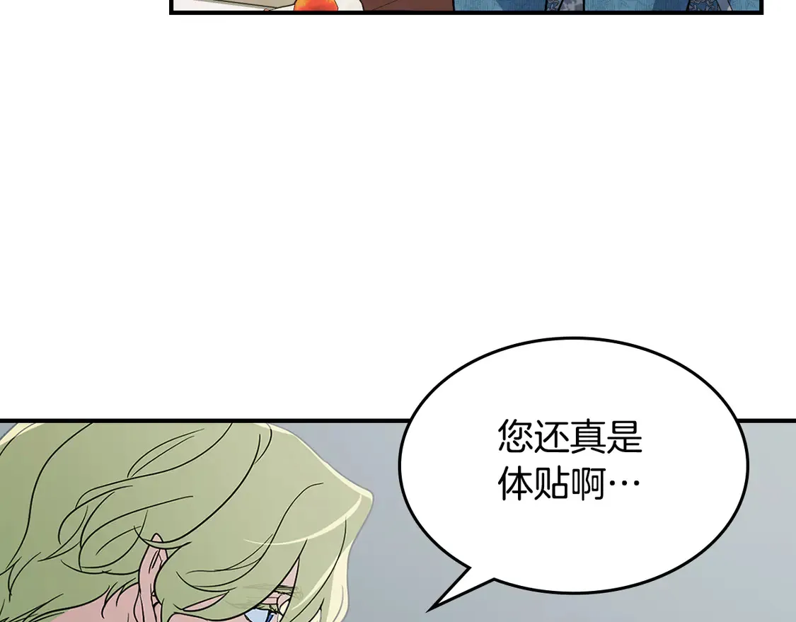 第133话 走入了死胡同128
