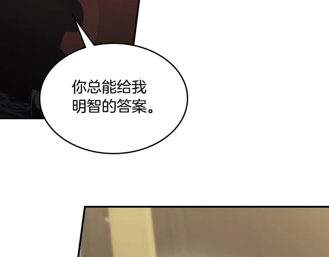 第113话 真的爱你44