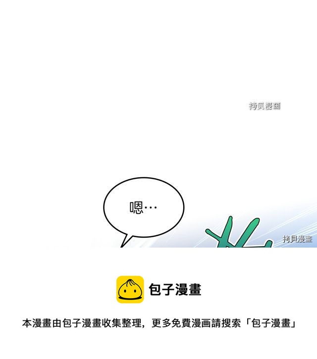 第59话 需要安抚吗164